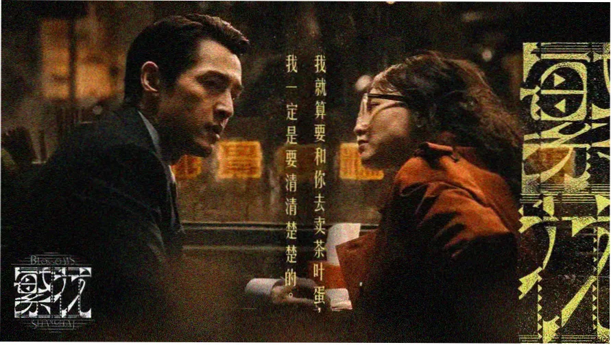 咒术回战第二季 动漫在线观看