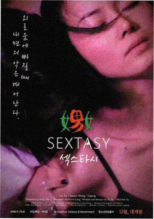 我推的孩子第二季 动漫在线观看