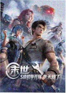 间谍过家家第二季 动漫在线观看