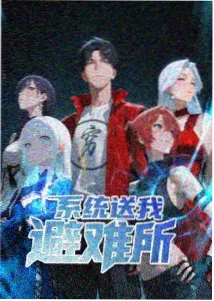 蓝色监狱第二季 动漫在线观看